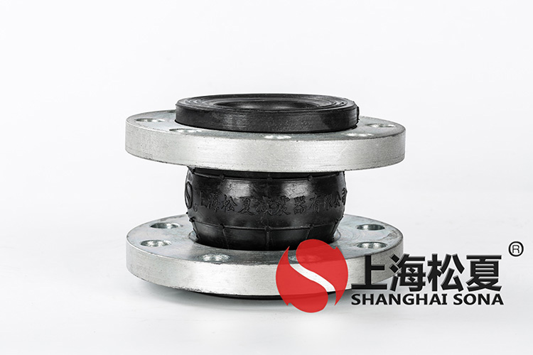KXT型耐海水橡膠管道<a href='http://www.huchuangwang.com' target='_blank'><u>減震器</u></a>