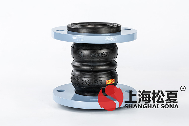 JGD-A型雙球彈力管道<a href='http://www.huchuangwang.com' target='_blank'><u>減震器</u></a>