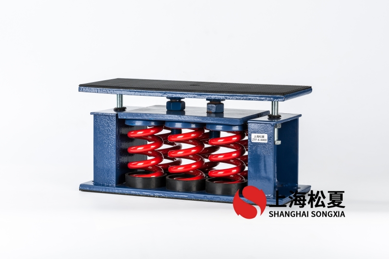 直流循環(huán)泵安裝阻尼<a href='http://www.huchuangwang.com' target='_blank'><u>彈簧減震器</u></a>
