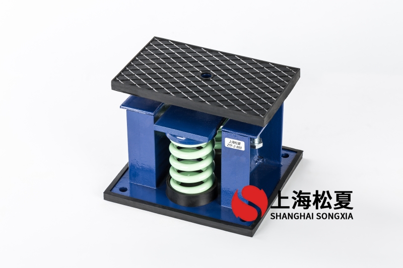 6噸風(fēng)冷式低溫冷水機隔振用ZTF-2-1200<a href='http://www.huchuangwang.com' target='_blank'><u>彈簧減震器</u></a>