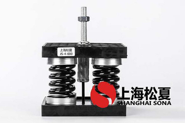 水冷單元式空調機組安裝JS型<a href='http://www.huchuangwang.com' target='_blank'><u>彈簧減震器</u></a>