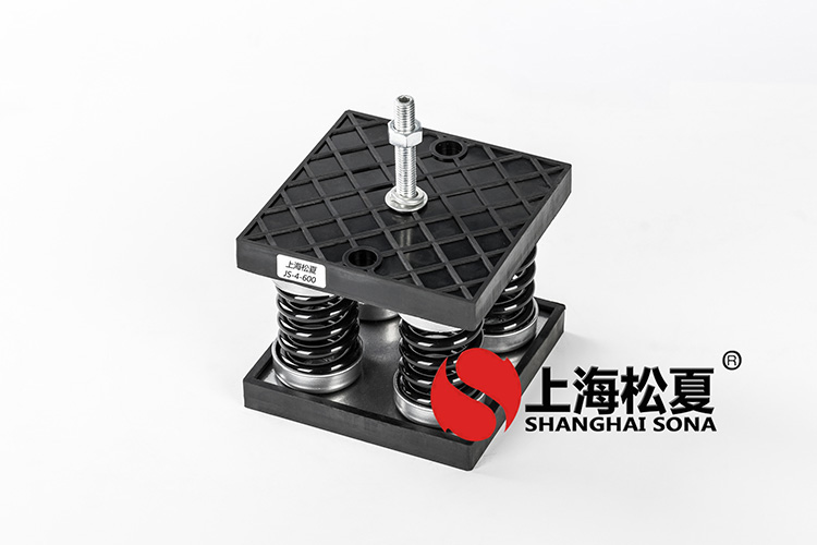 JS型組合式阻尼<a href='http://www.huchuangwang.com' target='_blank'><u>彈簧減震器</u></a>