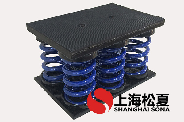 JS型組合式阻尼<a href='http://www.huchuangwang.com' target='_blank'><u>彈簧減震器</u></a>