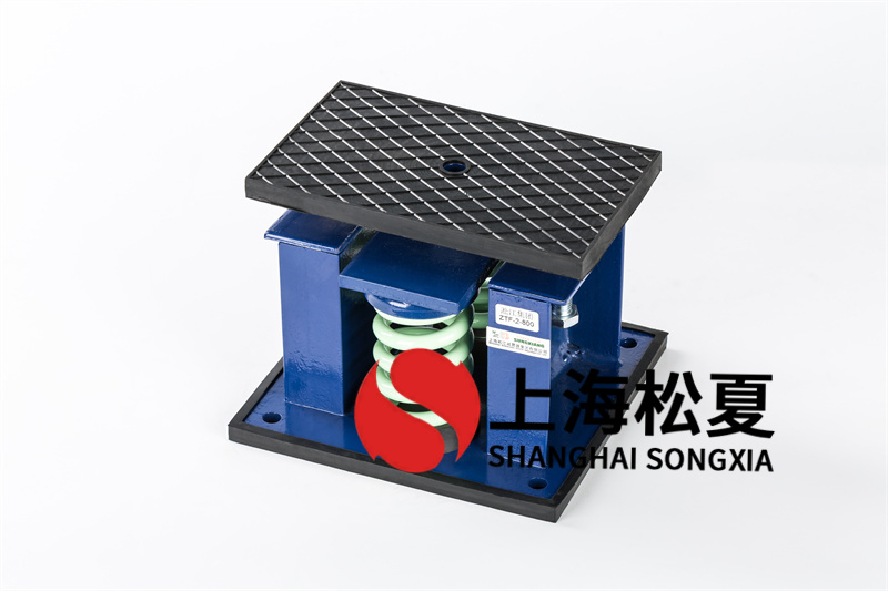 <a href='http://www.huchuangwang.com' target='_blank'><u>水泵減震器</u></a>安裝的注意事項