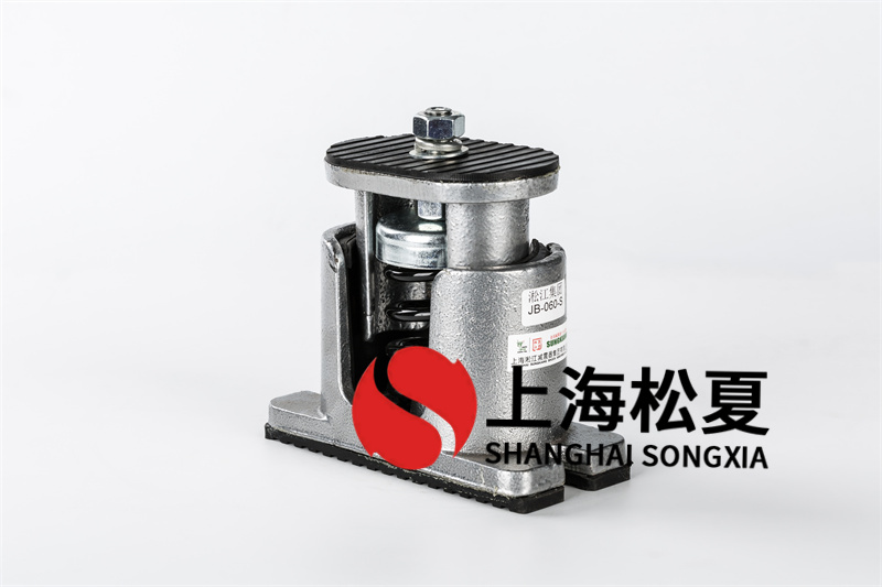 離心泵<a href='http://www.huchuangwang.com' target='_blank'><u>減震器</u></a>選型問題及解決方法
