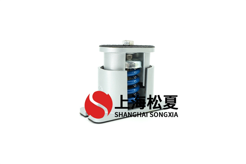 <a href='http://www.huchuangwang.com' target='_blank'><u>減震器</u></a>在水泵運(yùn)行時(shí)起重要效果