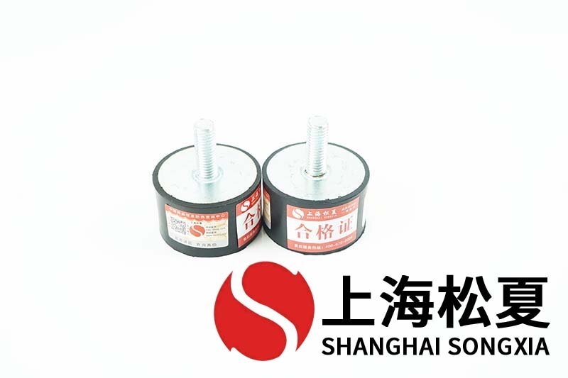 機(jī)床循環(huán)泵用JNDD型<a href='http://www.huchuangwang.com' target='_blank'><u>橡膠減震器</u></a>