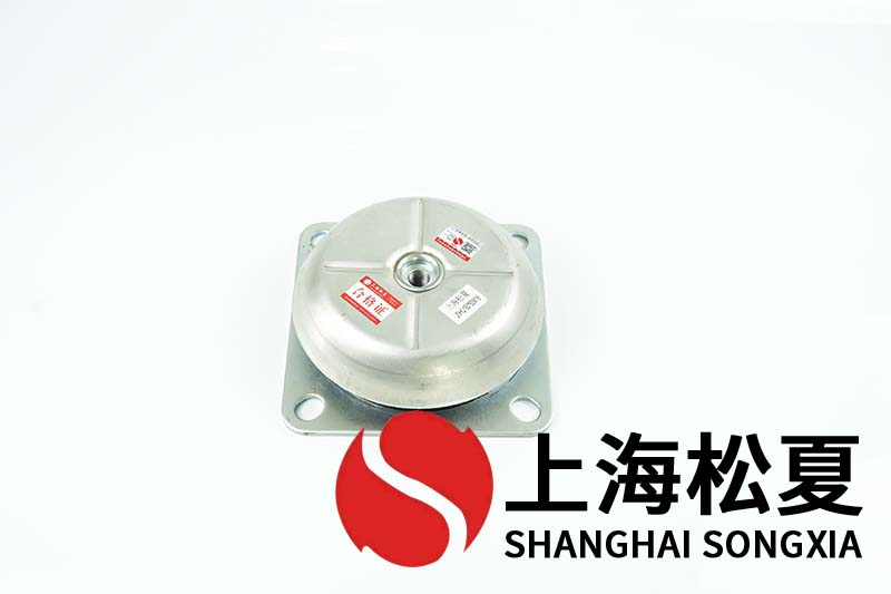 變頻泵用JNHQ150*50M16<a href='http://www.huchuangwang.com' target='_blank'><u>橡膠減震器</u></a>