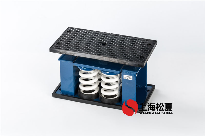 ZTF-2-600<a href='http://www.huchuangwang.com' target='_blank'><u>彈簧減震器</u></a>安裝在工業(yè)冷水機(jī)組